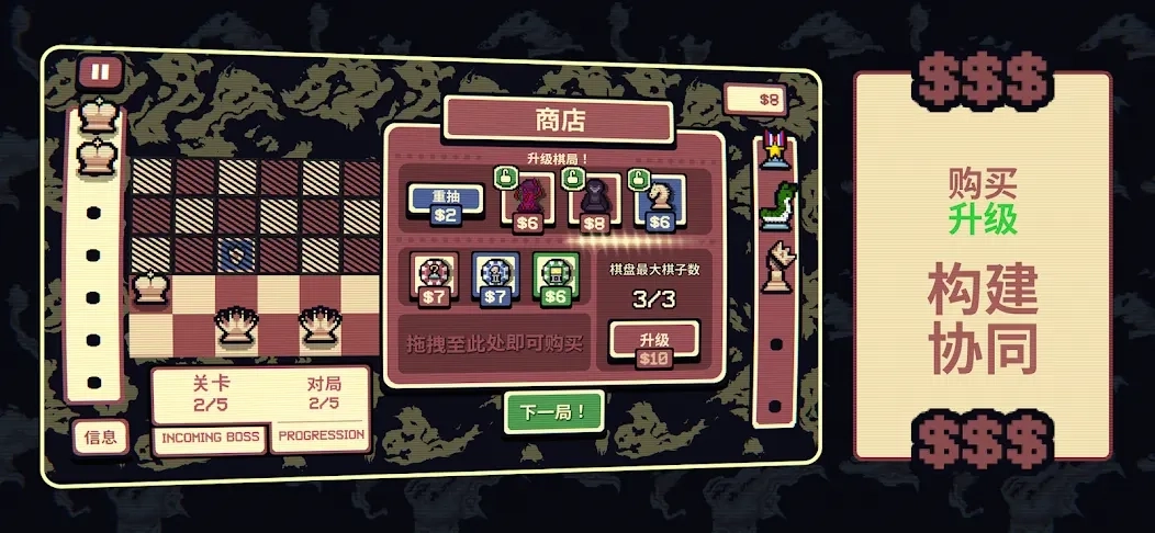 千棋百计汉化版