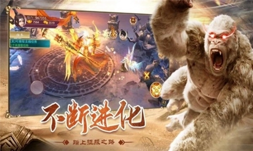 山海有异兽正式版下载