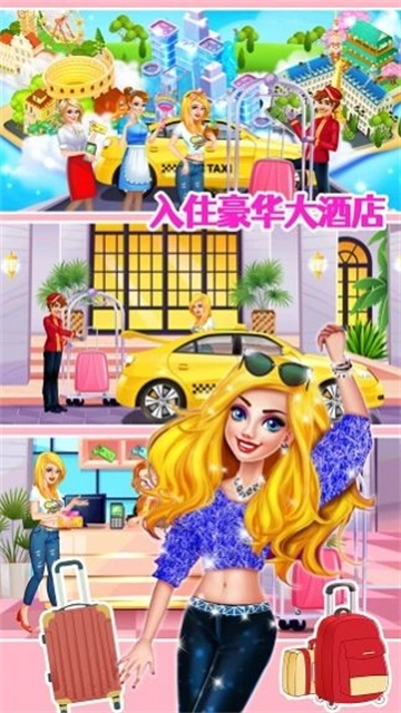 公主购物小达人正版下载