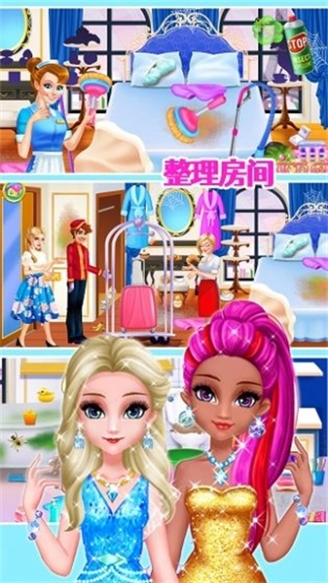 公主购物小达人安卓版安装下载