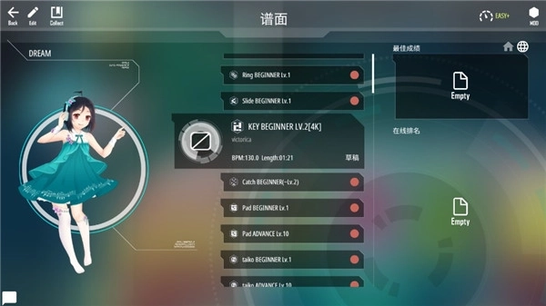 malody安卓版图2