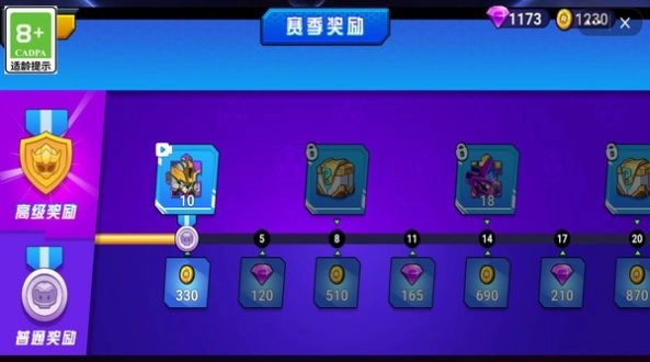 最强变异机甲图3