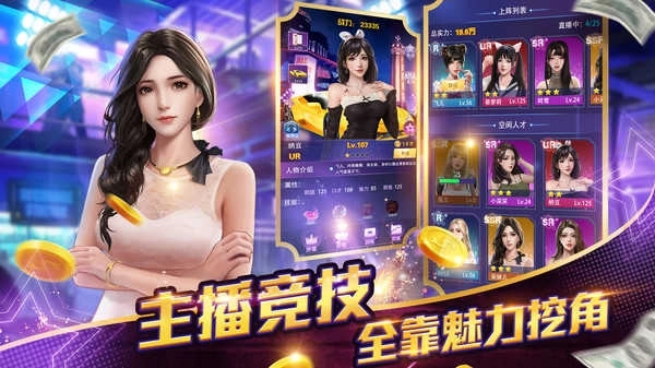 女神日记安卓版下载