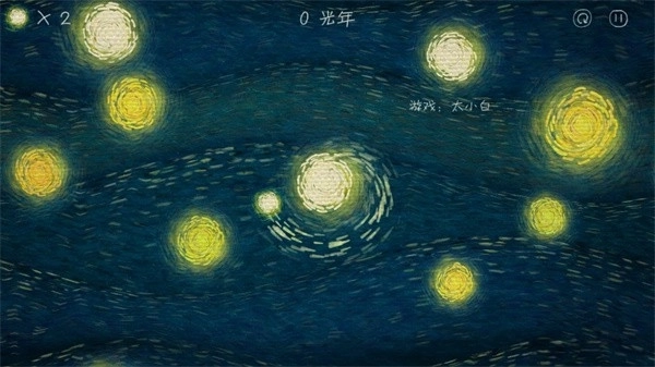 我们相距十万光年免费版下载