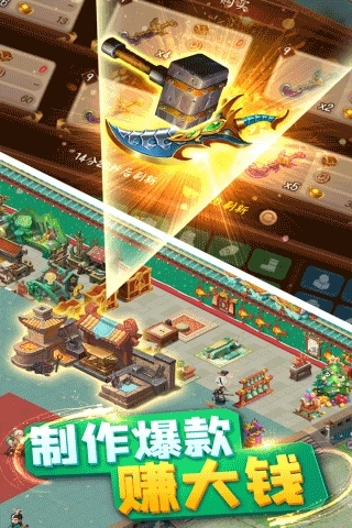 颤抖吧三国中文版下载