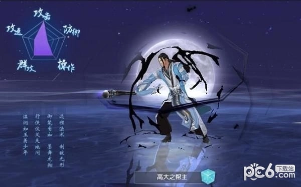 炼魂修仙诀安卓下载