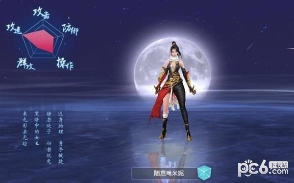 炼魂修仙诀安卓下载