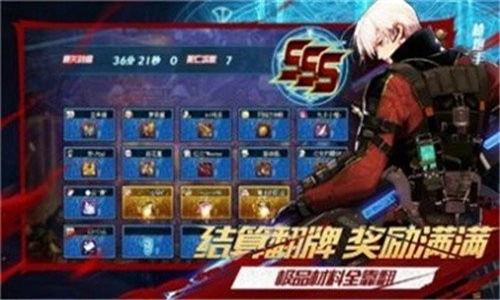厄运之门免费下载