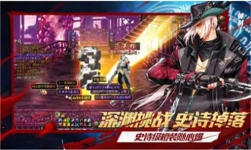 厄运之门免费下载