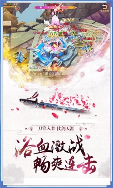 武盟江湖免费版下载