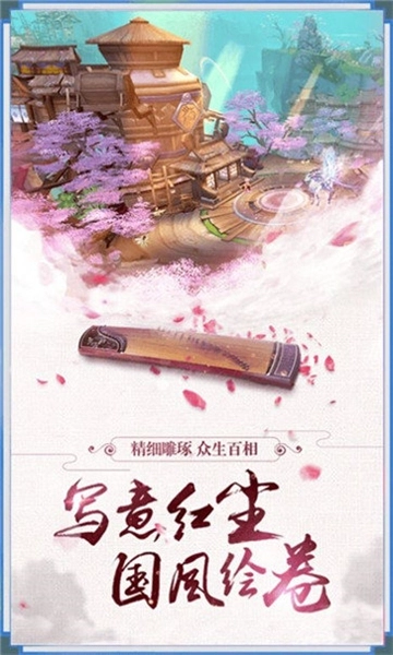 武盟江湖免费版下载