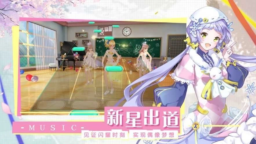 音符达人手游下载