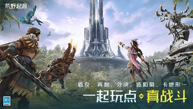 荒野起源正版