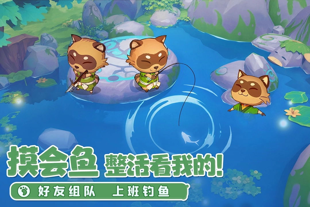 织梦森林正版图5