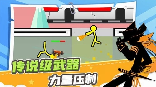 火柴人求生之路正式版下载