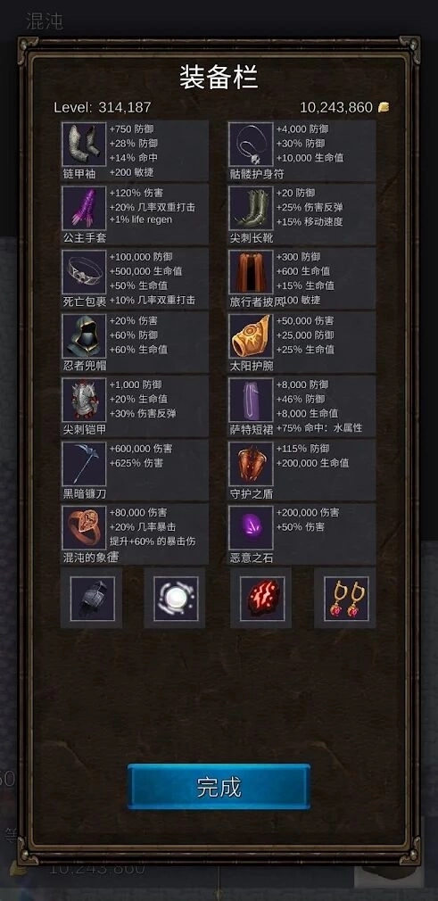 坚决英雄rpg