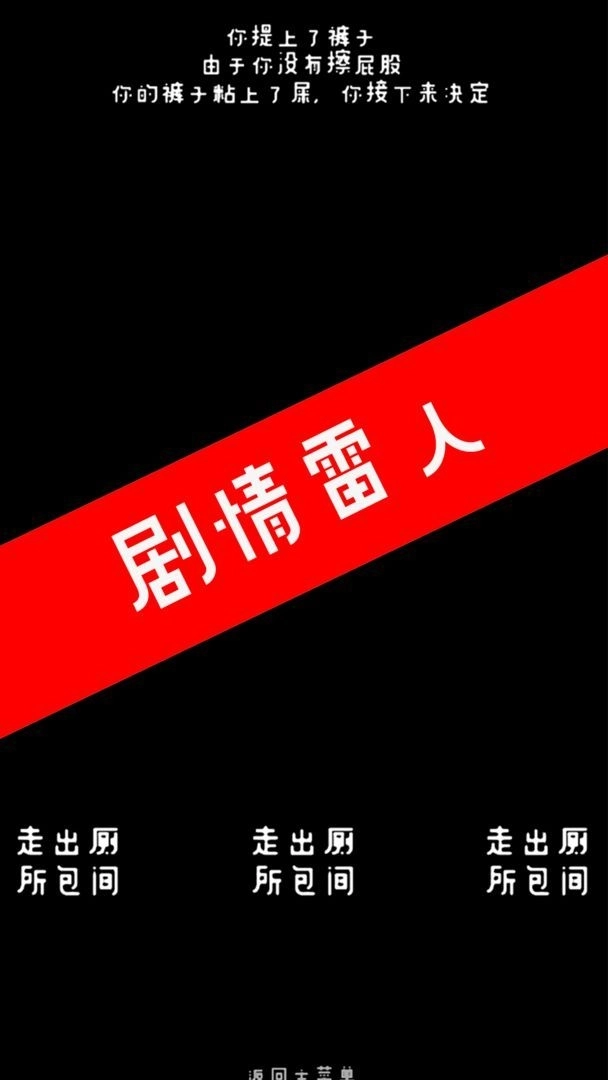 厕锁安装安卓下载