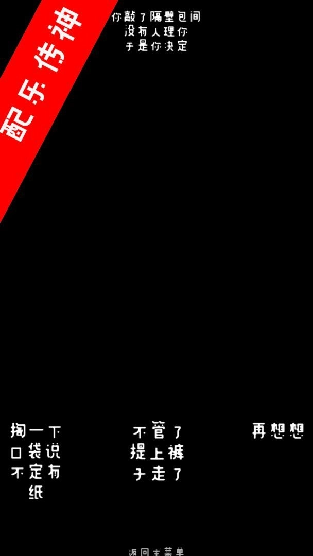 厕锁安装安卓下载