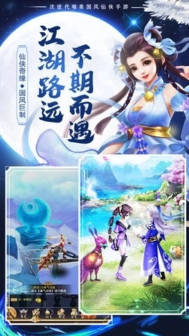 剑尊最新下载