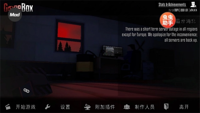 g沙盒