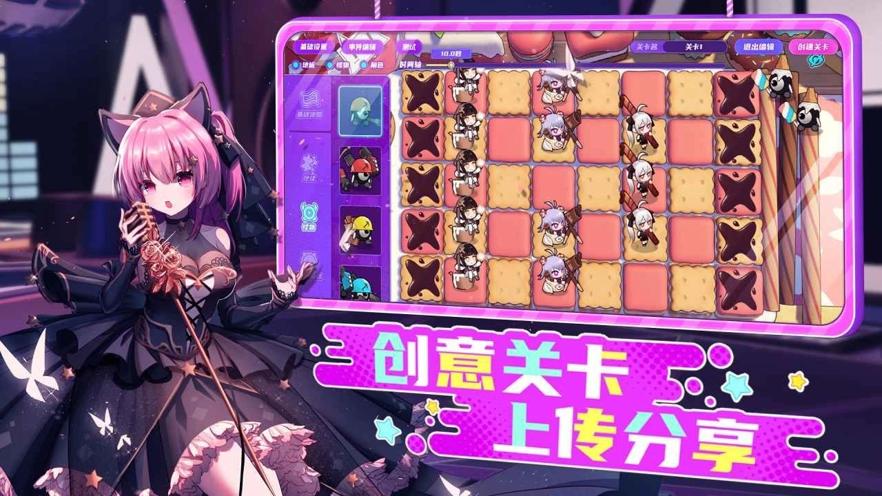 潮玩派对安装最新版下载