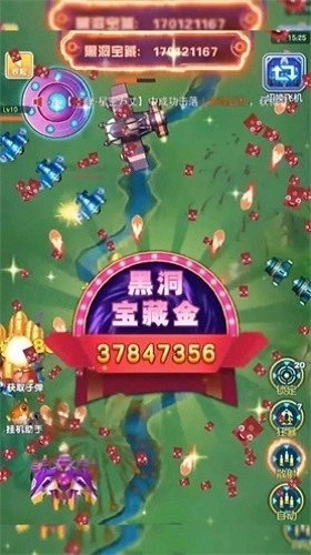 敌机锁定红包版游戏下载