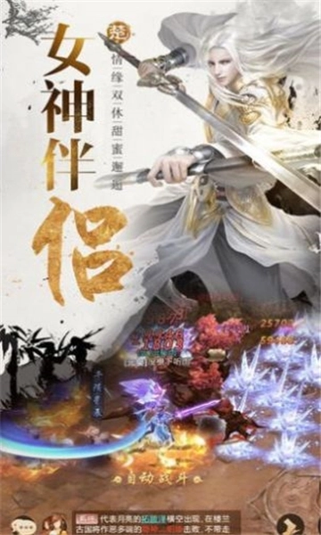 仙女别打我完整版下载