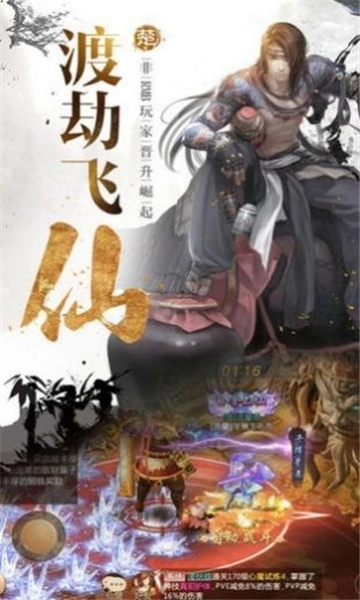 仙女别打我完整版下载