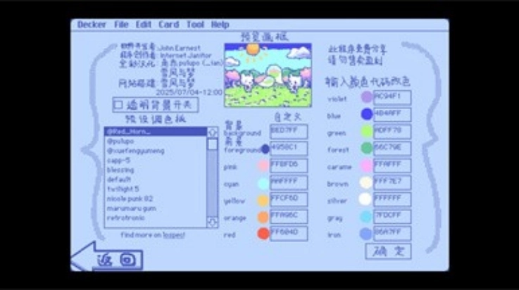Wigglepaint手机版免费下载