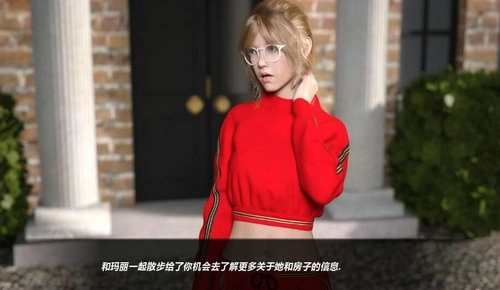 我的新邻居手游下载