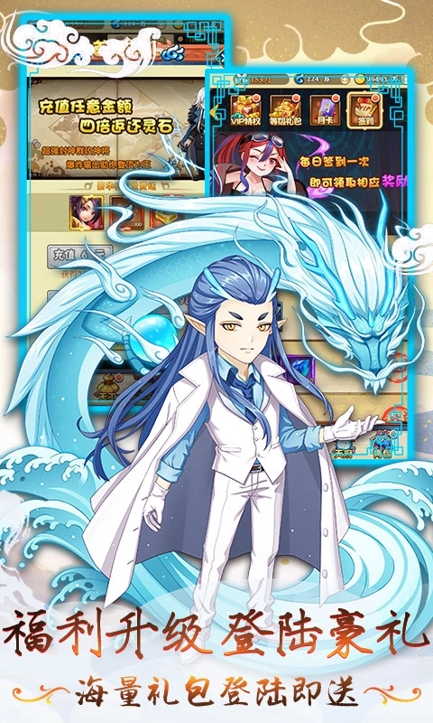 柔情小师妹官网版下载