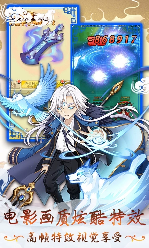 柔情小师妹官网版下载