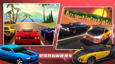 超级赛车大师手游下载