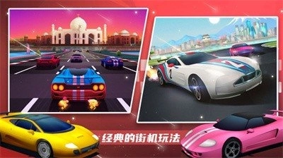 超级赛车大师手游下载
