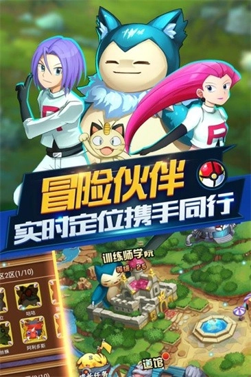 精灵大冒险完整版下载