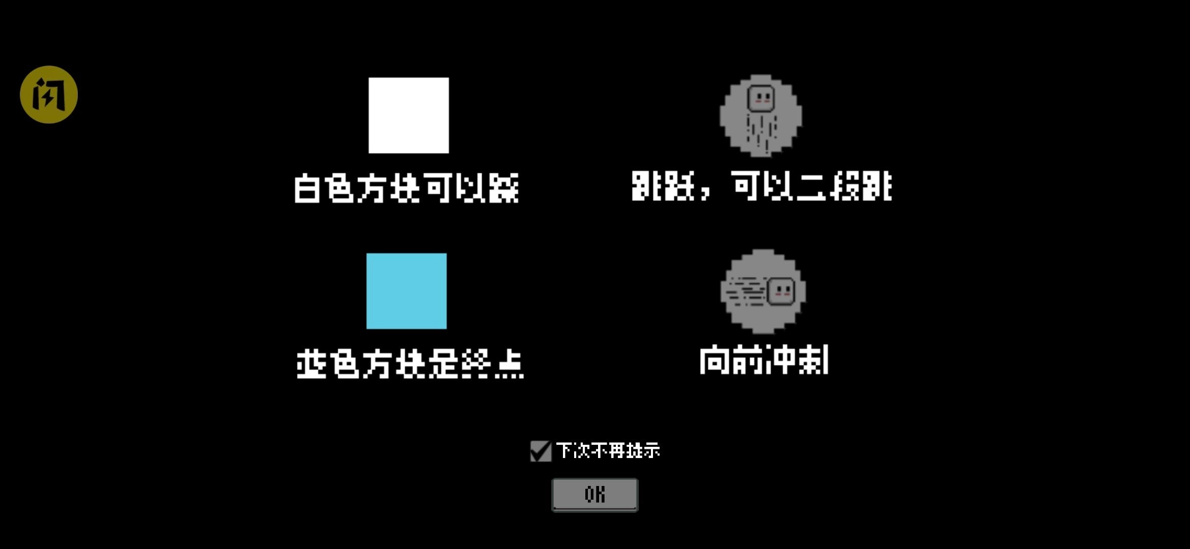 重来一万次手机下载