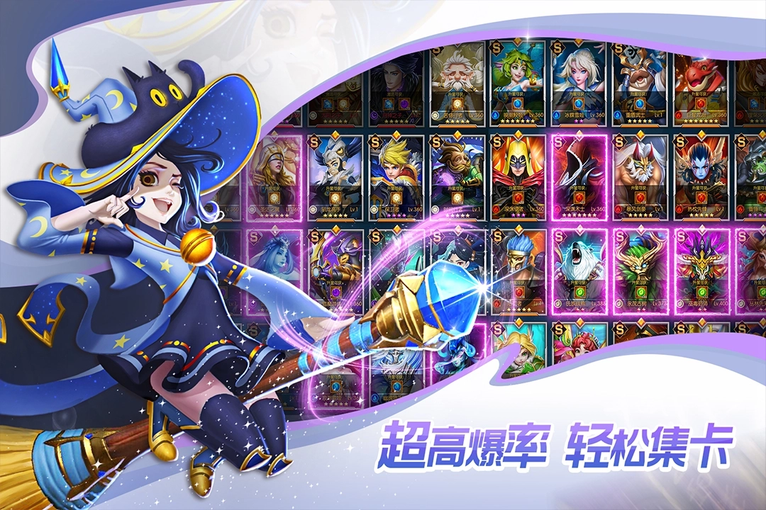 联盟契约安卓下载