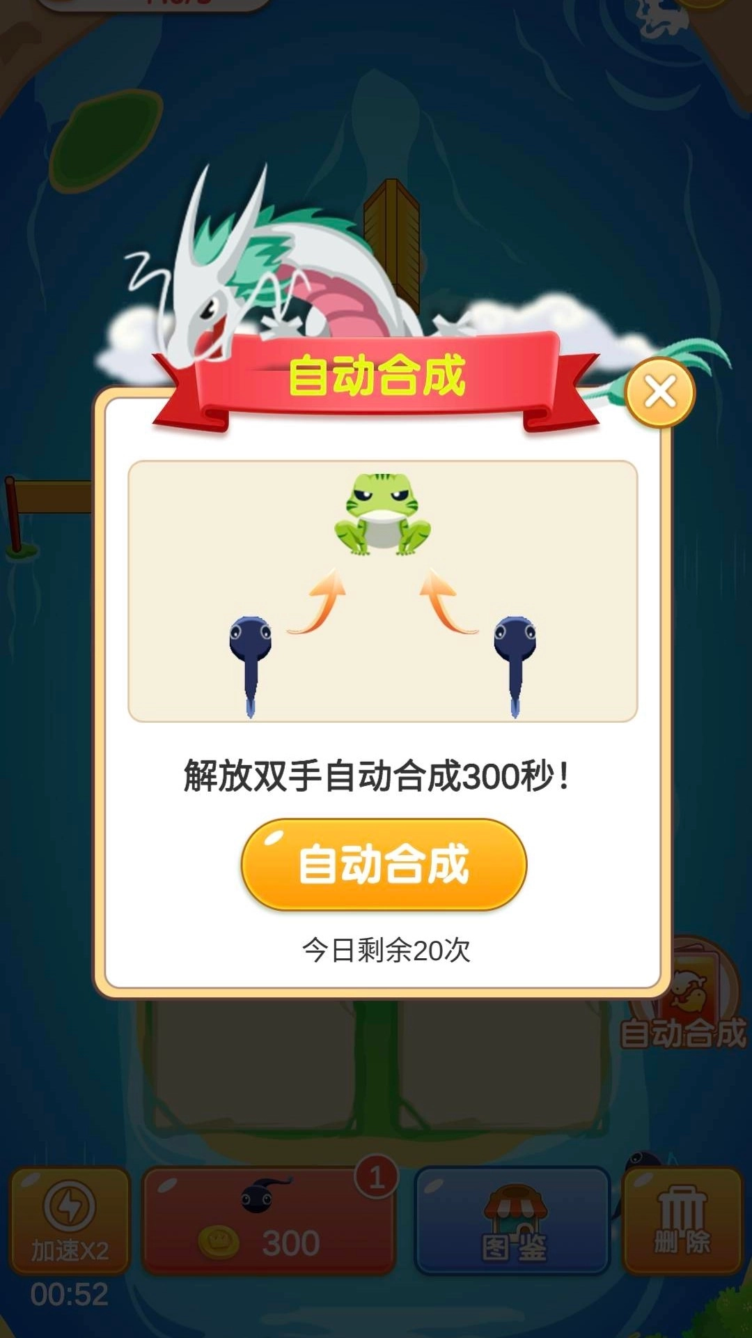 欢乐合成安装包下载