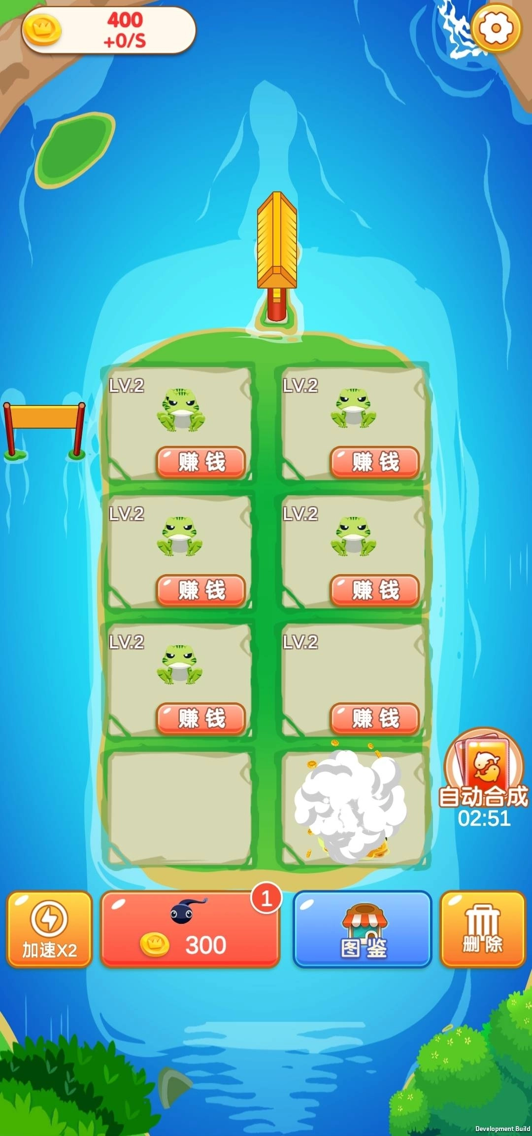 欢乐合成安装包下载
