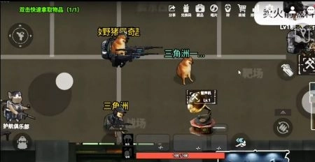 78三角洲游戏手机版