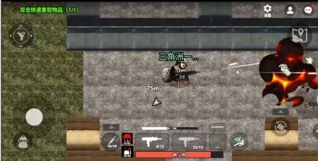 78三角洲游戏手机版