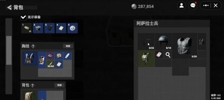 78三角洲游戏手机版