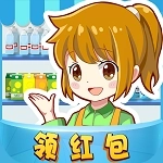 幸福超市 红包版