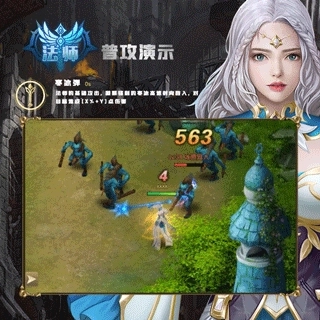 异度之门手机下载