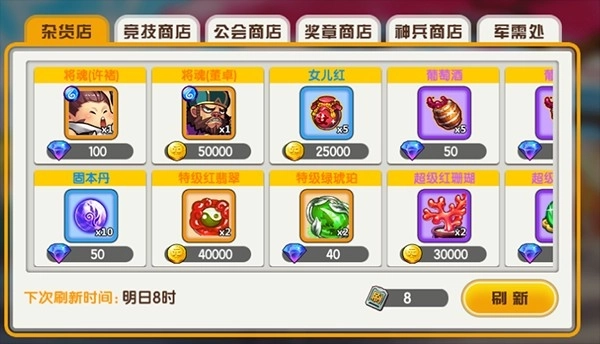 元气大冒险最新下载