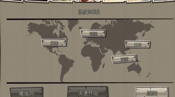 巨人的猎手2最新版