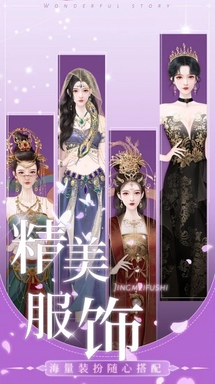 我是大主播单机版下载