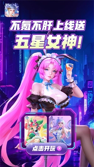 小鸟超神最新下载