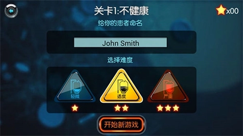 生化公司手游版下载