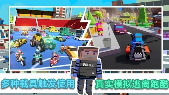 像素模拟大作战中文版安装包下载